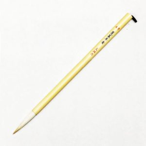 五号 蓬莱羊毫