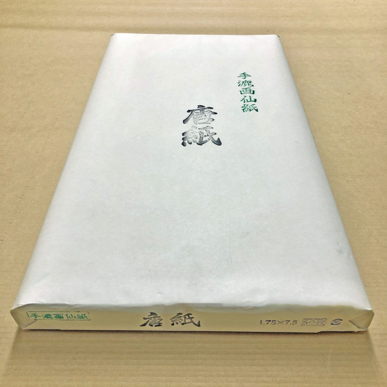 中国唐紙（薄茶）・白唐紙【53×228㎝】