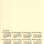 【2023年版】鳥の子カレンダー