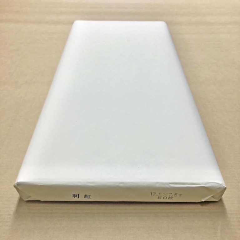 利紅【53㎝×228㎝】