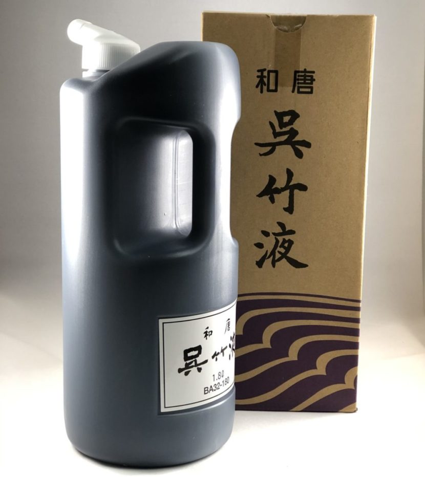 書塾専用 和唐呉竹【1.8Ｌ 】