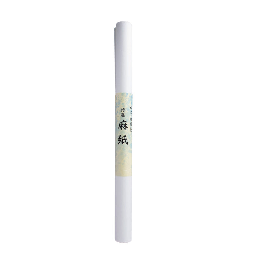 水墨画用紙　特選麻紙。