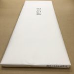 白凰箋【83㎝✕292㎝】　