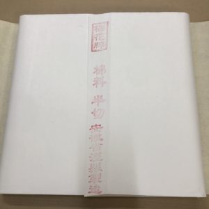 梅花牌  綿料単宣 【半切】