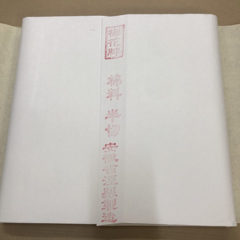 中国書道用紙綿料尺八単宣53x234cm1998年5月製36枚