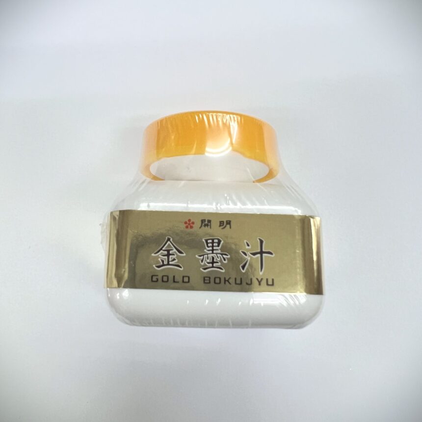 遺品整理】歯科用金箔約0.17g×9枚1.53g相当