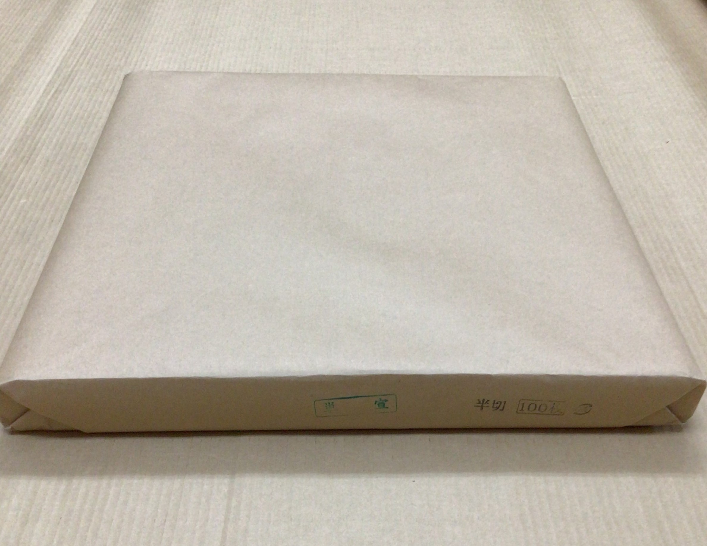 単宣A【53×227㎝】