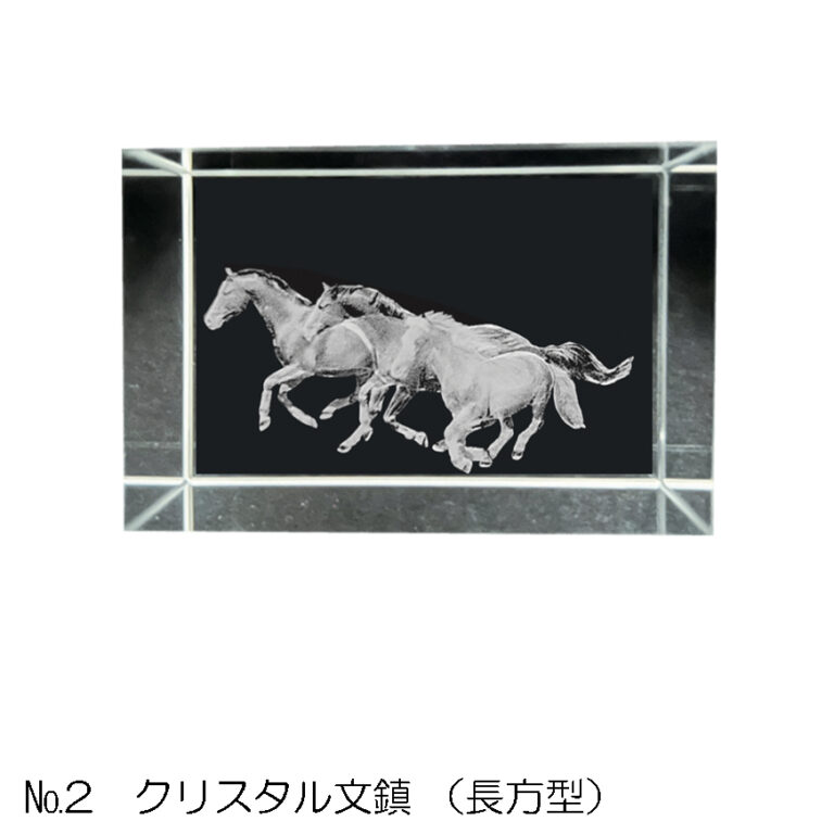 【2026年度【午】　干支関連商品】