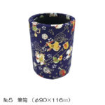 【2026年度【午】　干支関連商品】