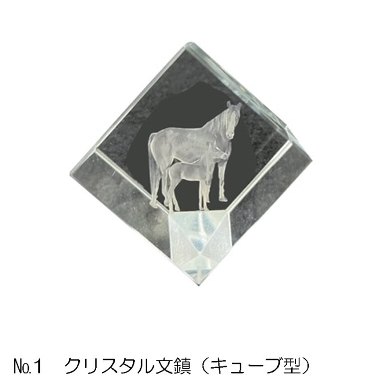 【2026年度【午】　干支関連商品】