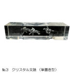 【2026年度【午】　干支関連商品】