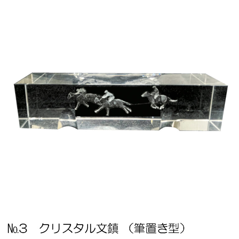 【2026年度【午】　干支関連商品】