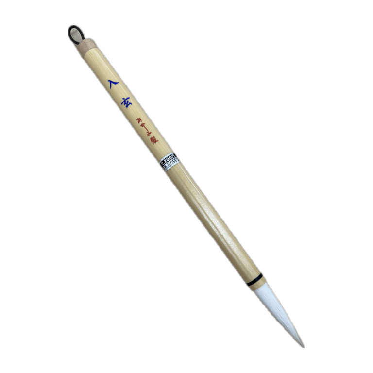 入玄 (あかしや製)